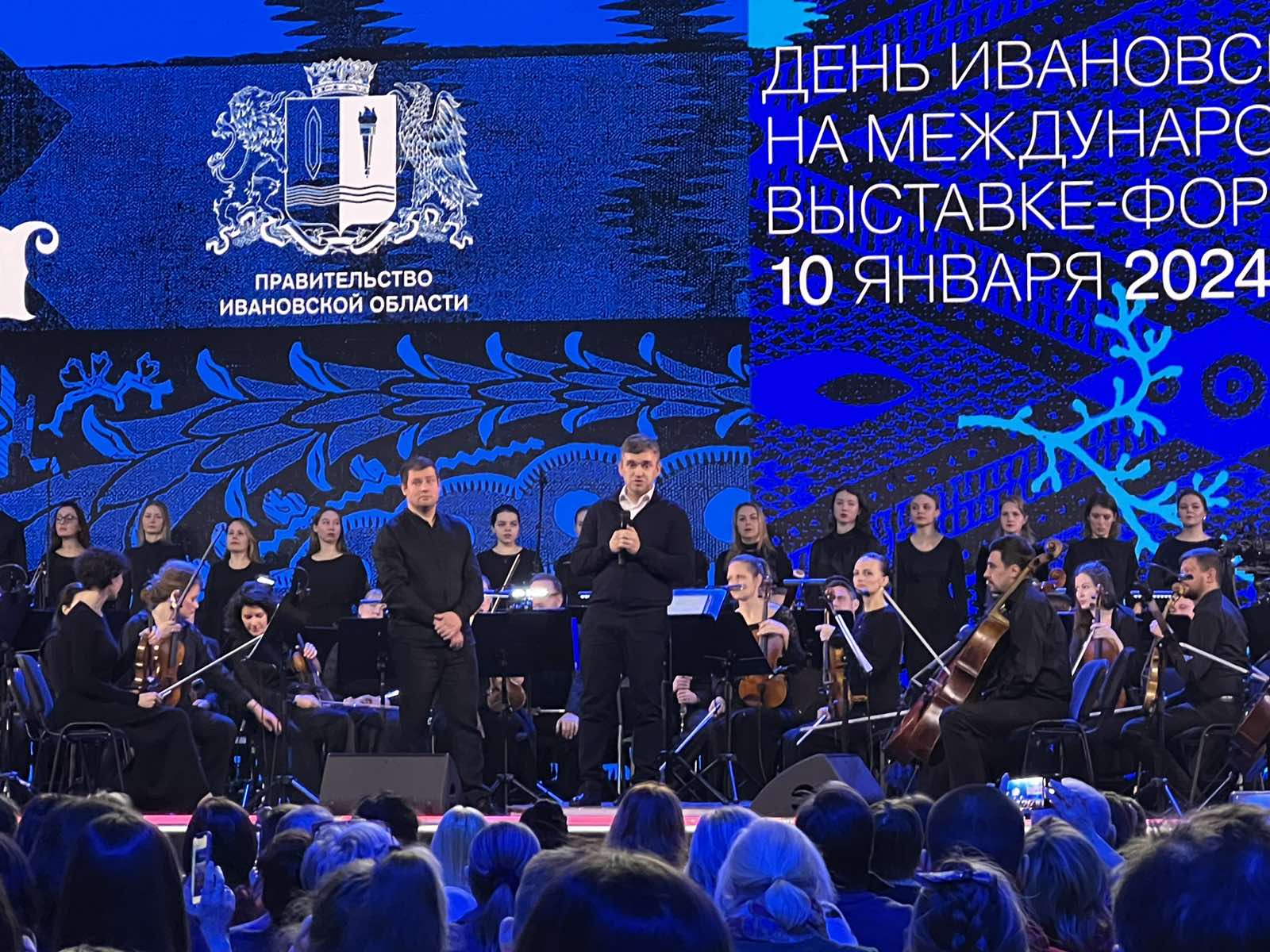Сегодня на Международной выставке-форуме «Россия» на ВДНХ будет представлен День Ивановской области.