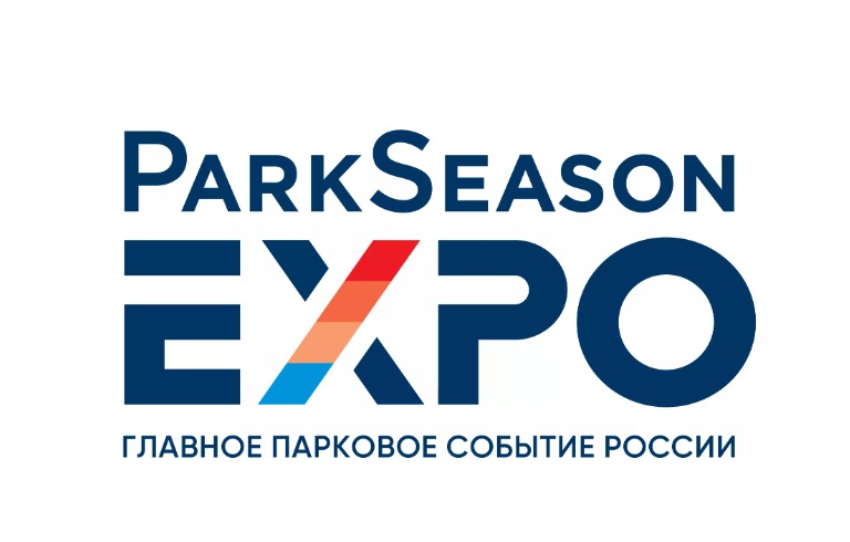 Международная выставка-конференция по созданию, обслуживанию и развитию комфортной городской среды.