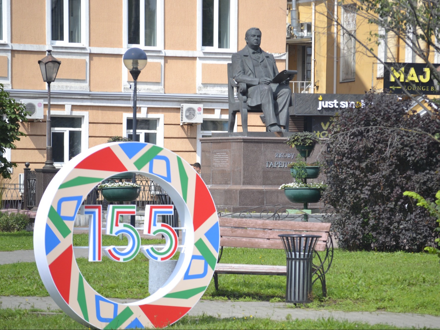 День города Иванова День города Иванова.