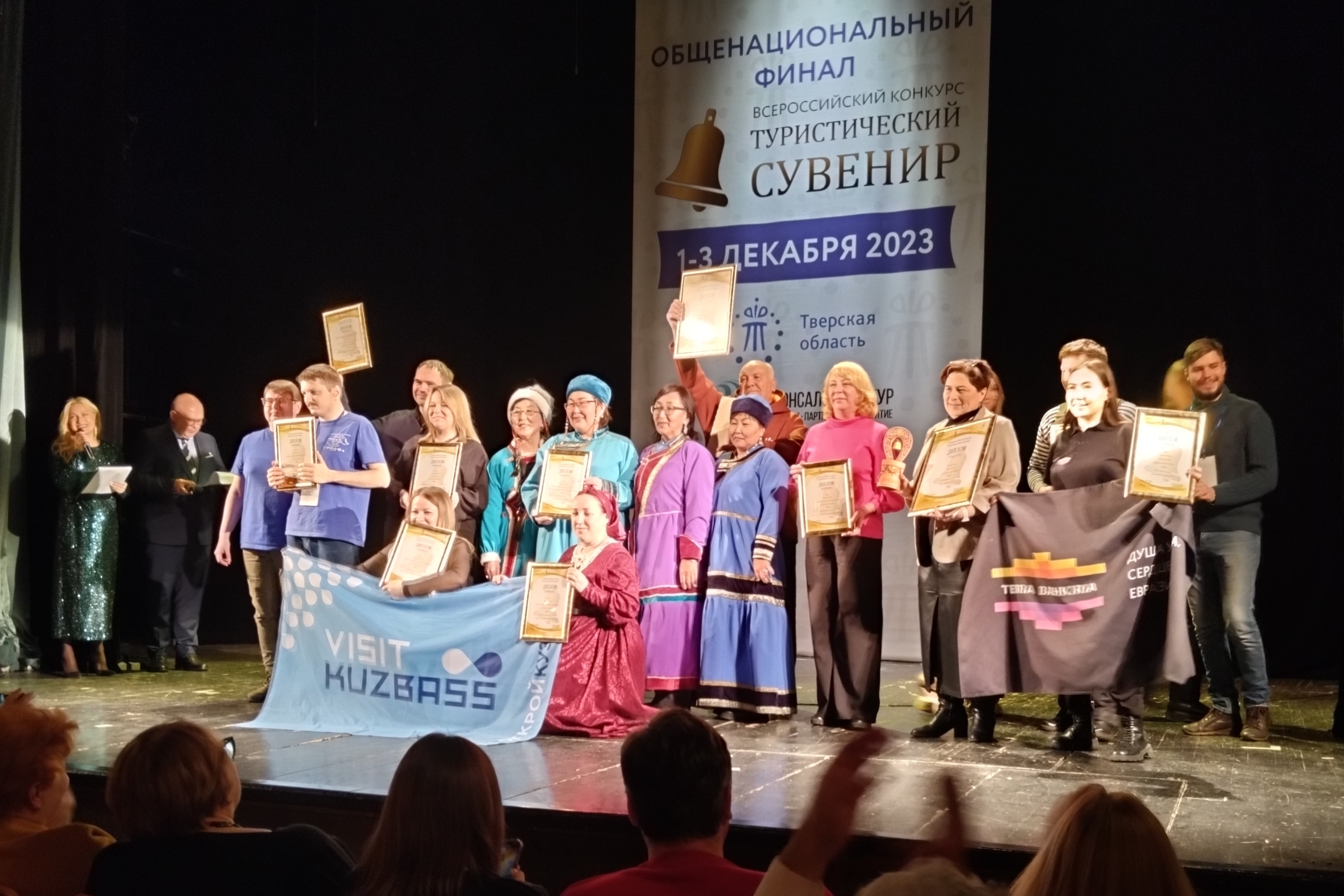 Особенные мастера организации «Грани» стали победителями Всероссийского конкурса «Туристический сувенир».