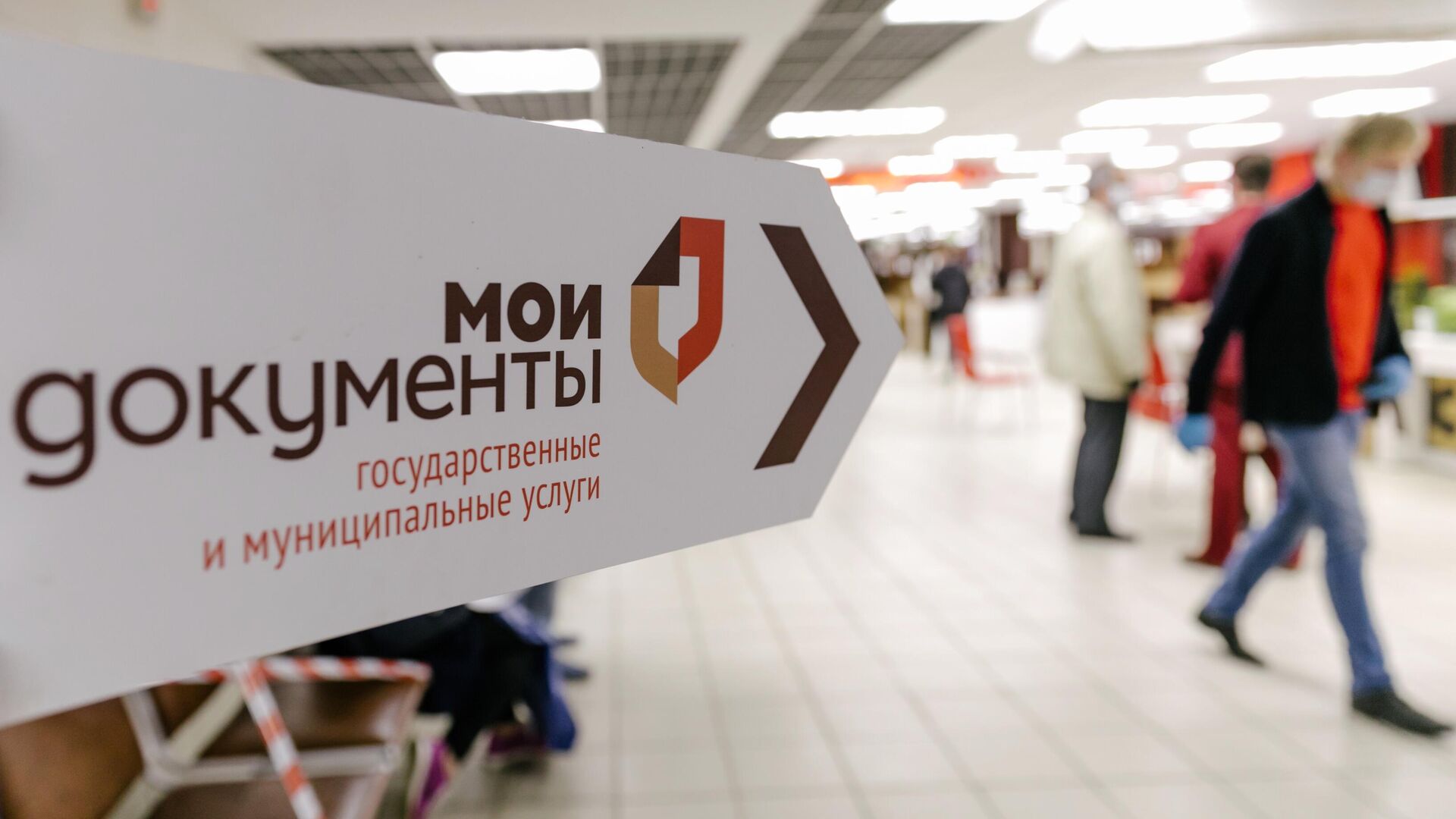 В МКУ МФЦ в городе Иванове оказывают консультационную помощь заявителям в получении государственных и муниципальных услуг в электронном виде на ЕПГУ.
