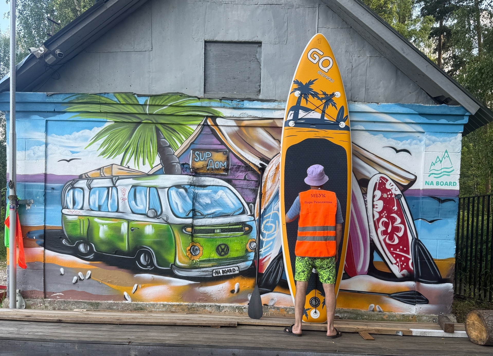 В парке им. Революции обновился плавательный инвентарь и обустроена зона тихого отдыха.