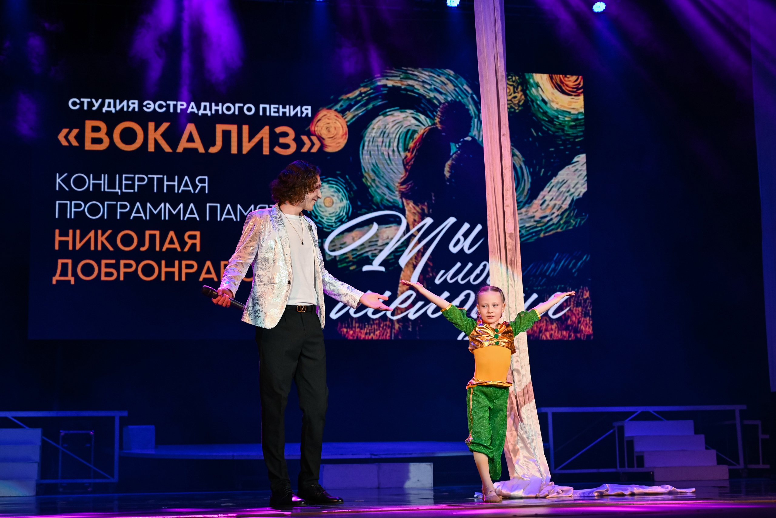 В ЦКиО прошел вечер памяти поэта-песенника Николая Добронравова.