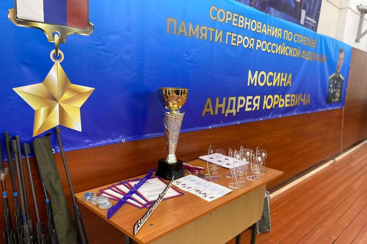 В Иванове прошли  соревнования по стрельбе памяти Героя России Андрея Мосина.