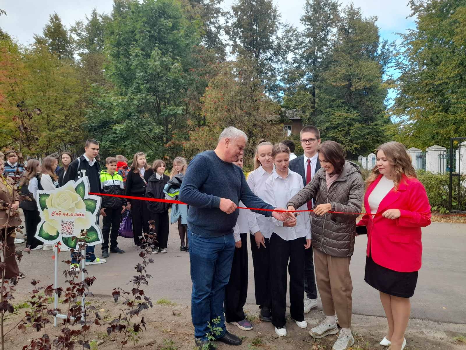 В средней школе № 15 открыли «Сад Памяти».