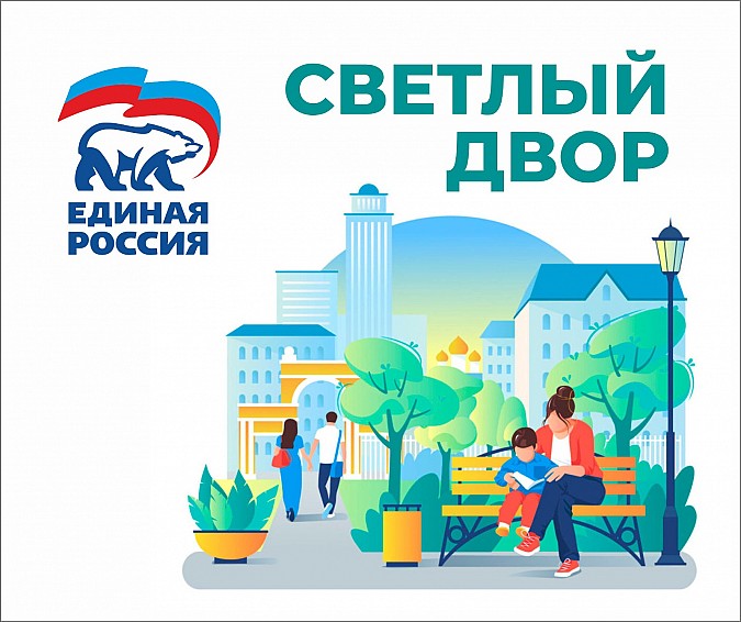 Состоялось заседание комиссии по отбору инициативных проектов в номинации «Светлый двор».