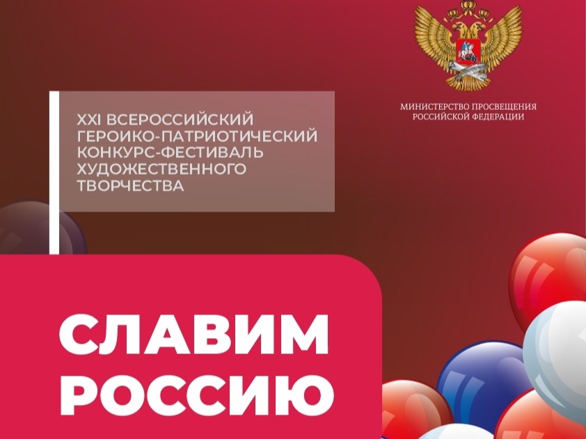 Праздник творчества и патриотизма ко Дню России пройдет в Центре культуры и отдыха.