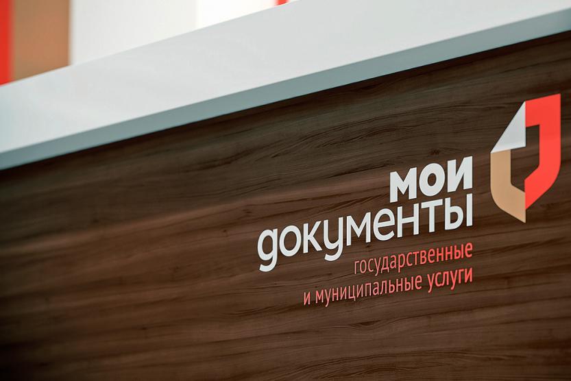 МКУ МФЦ в городе Иванове оказывает консультационную помощь участникам СВО на портале Госуслуг.