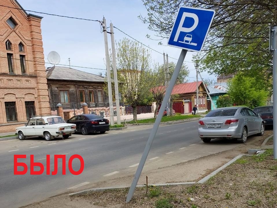С начала года в Иванове отремонтировали более 800 дорожных знаков.