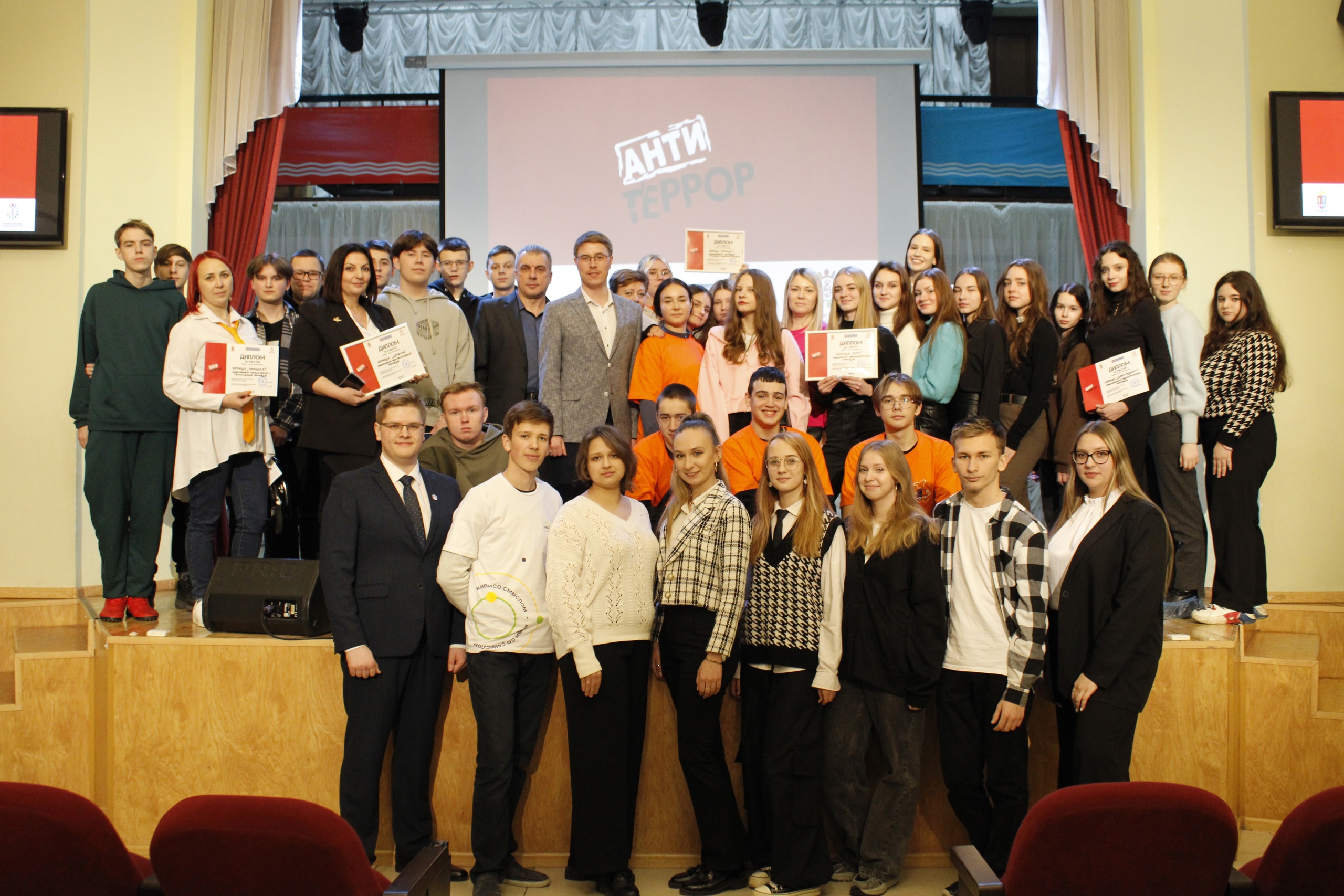 Ивановские студенты приняли участие в городской квест-игре «Антитеррор».