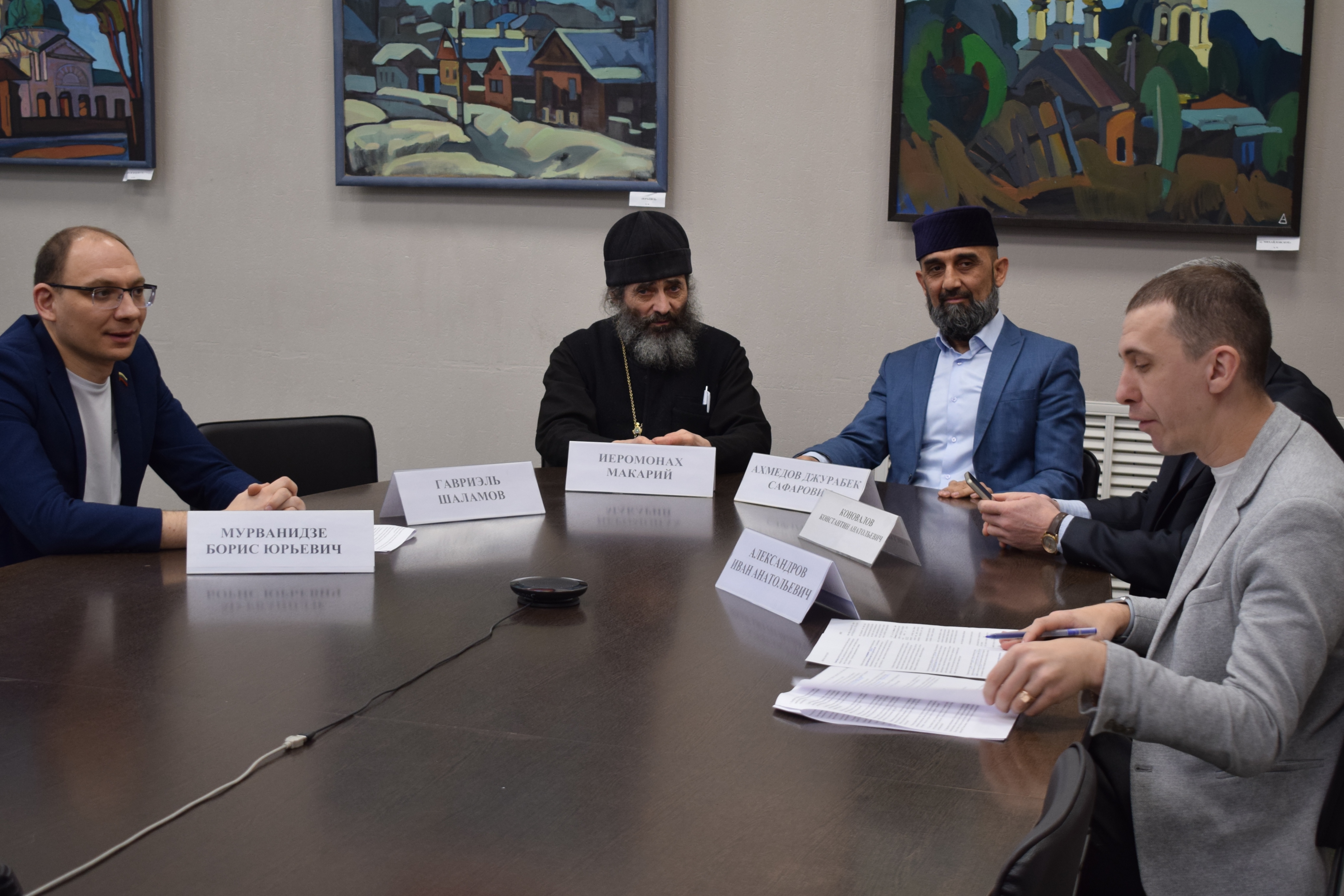 В областном центре прошла форсайт-сессия «Диалог религий во имя мира и добра».