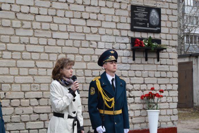 В областном центре установили мемориальную доску А.А. Липскому.