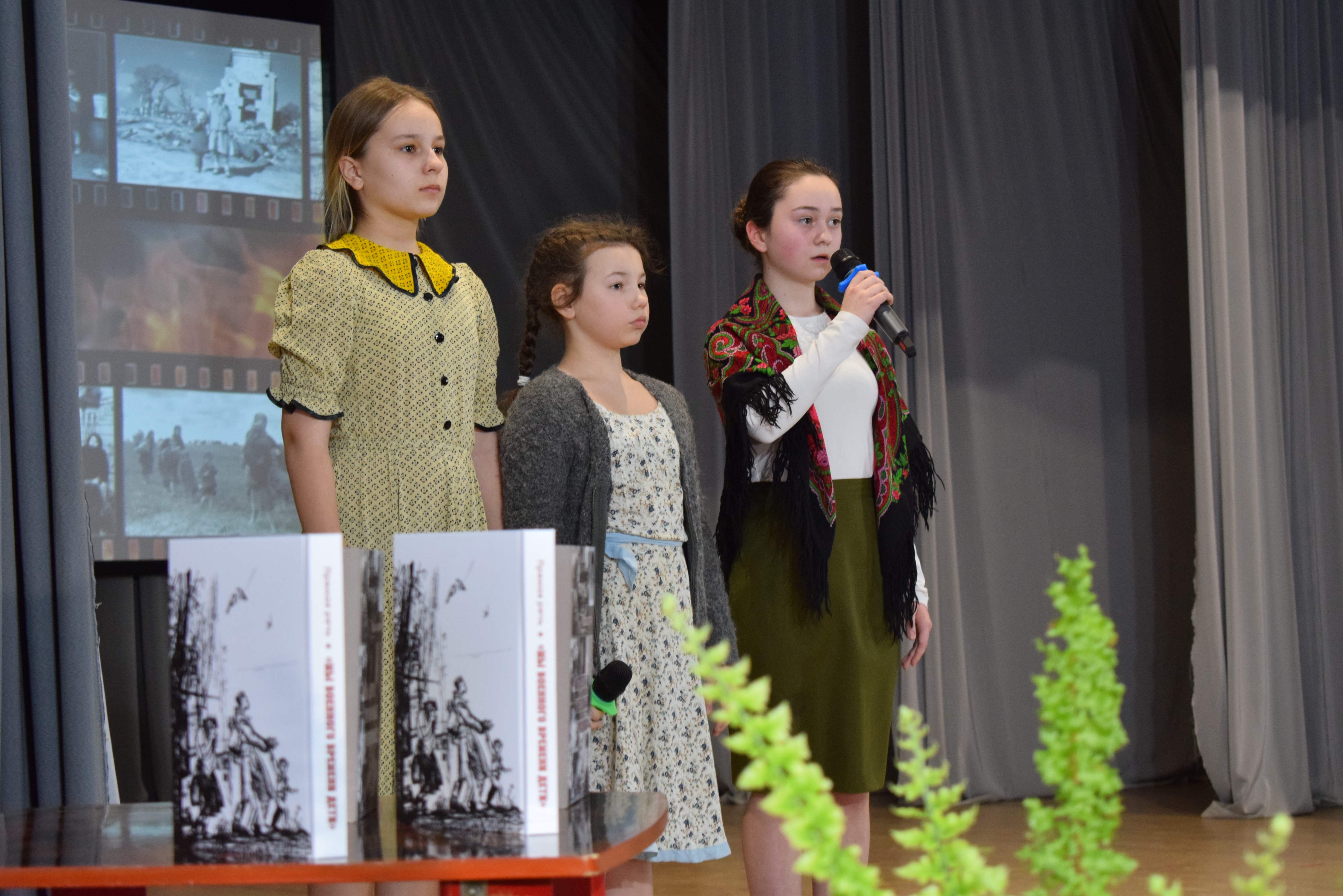 Во Дворце детского и юношеского творчества города Иванова прошла встреча участников проекта «Дети войны. 1941 - 1945 г.г.».