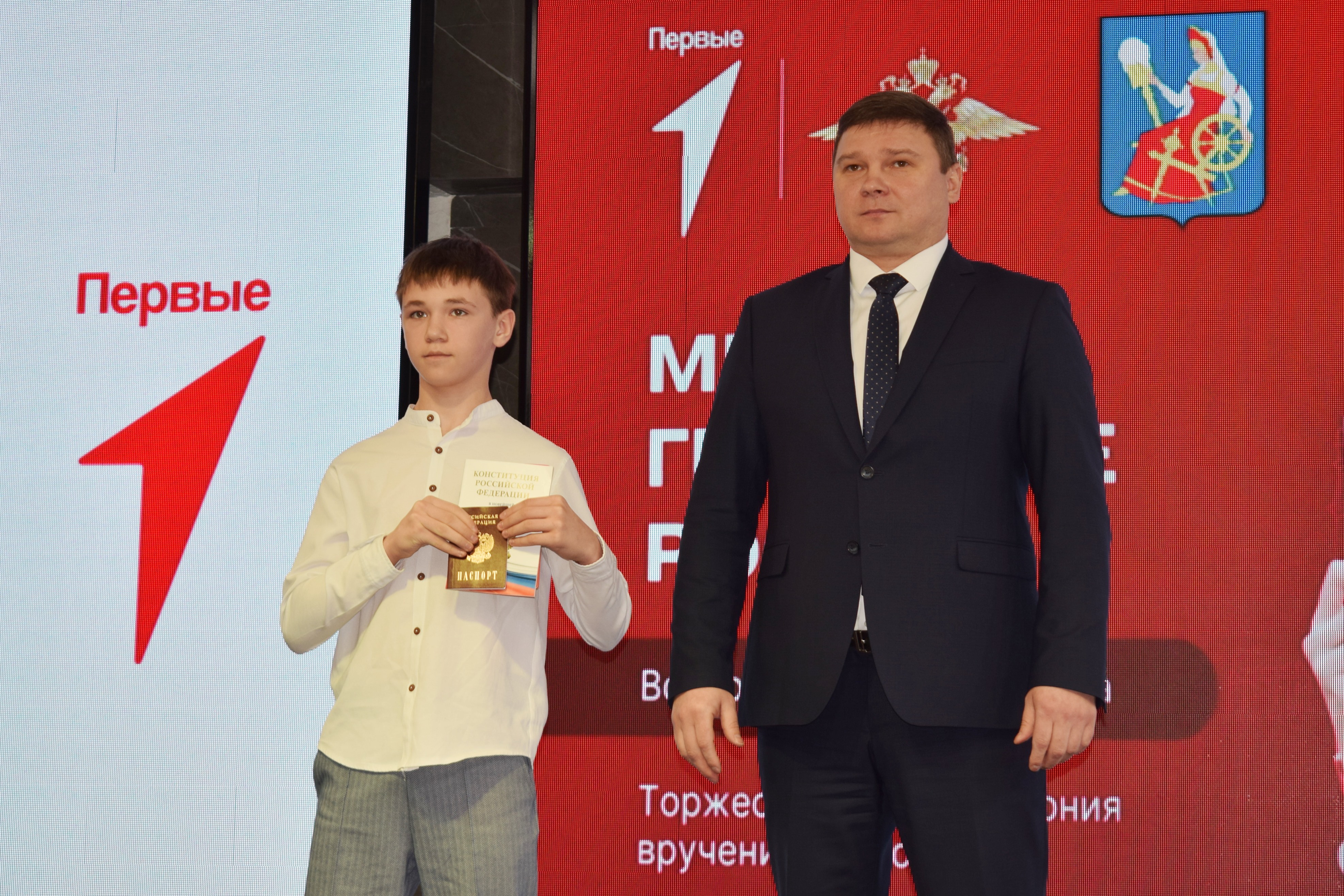 Максим Комиссаров вручил юным ивановцам паспорта граждан России.