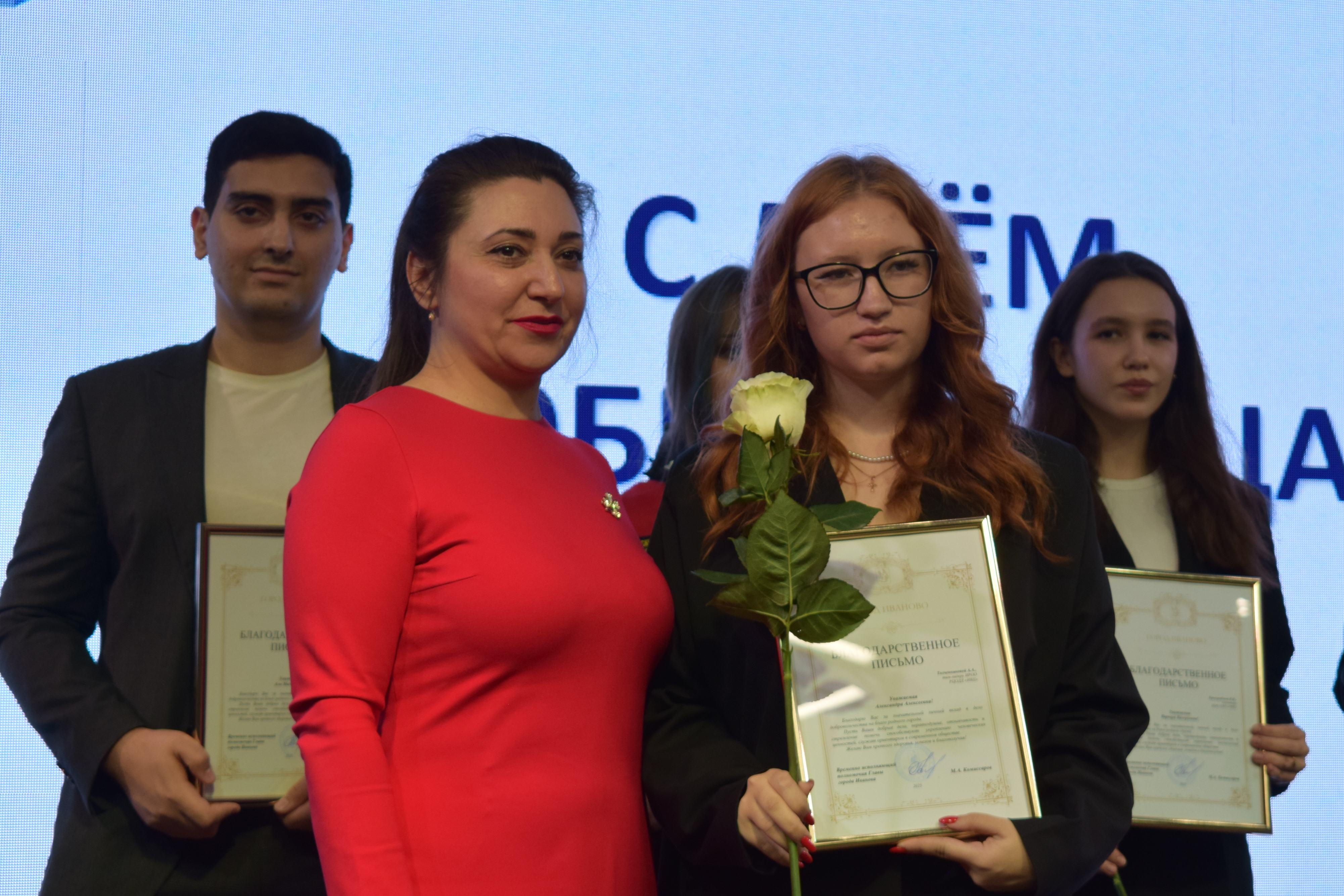 В Иванове вручили награды добровольцам.