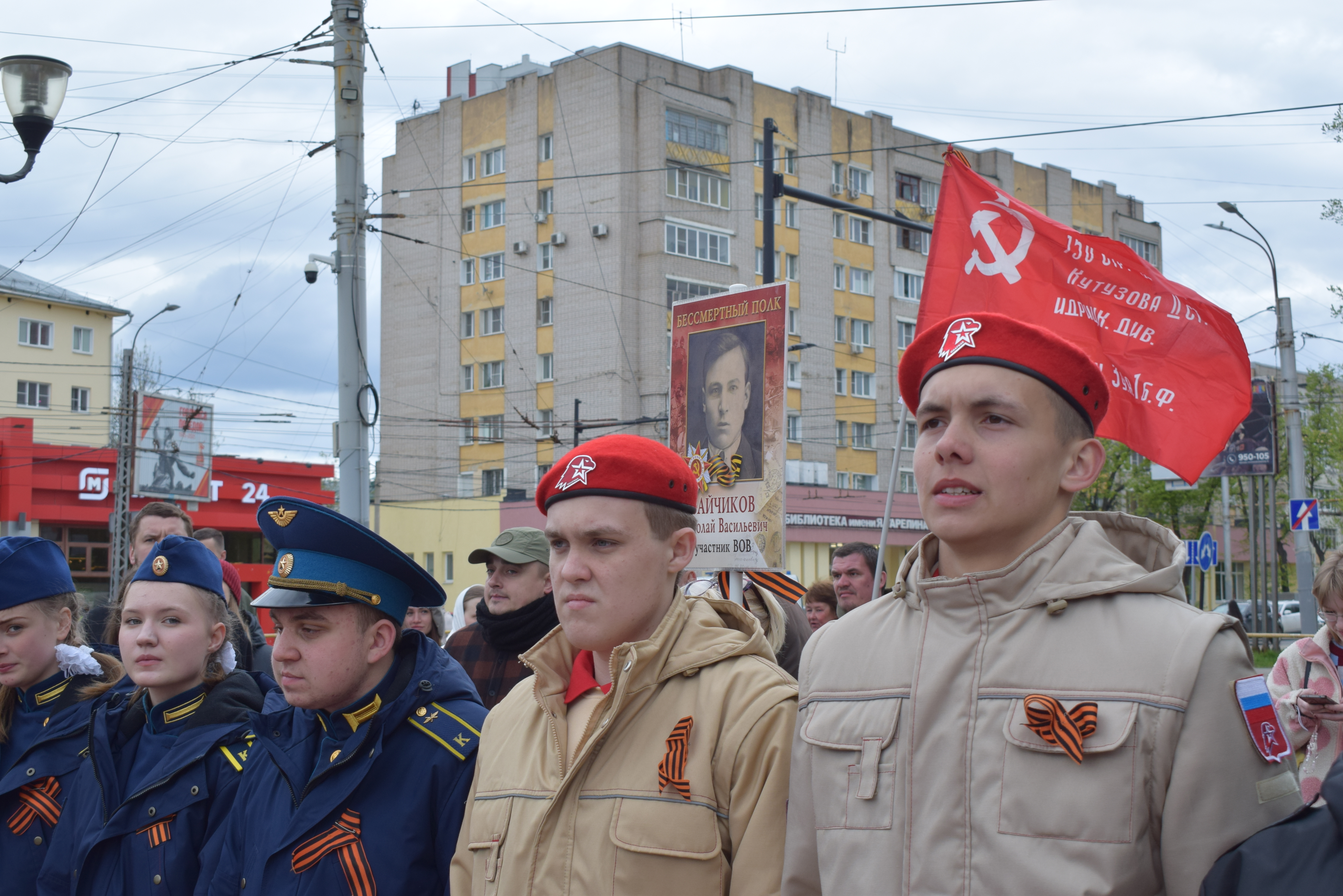 В Иванове прошла городская акция «Наследники Победы».