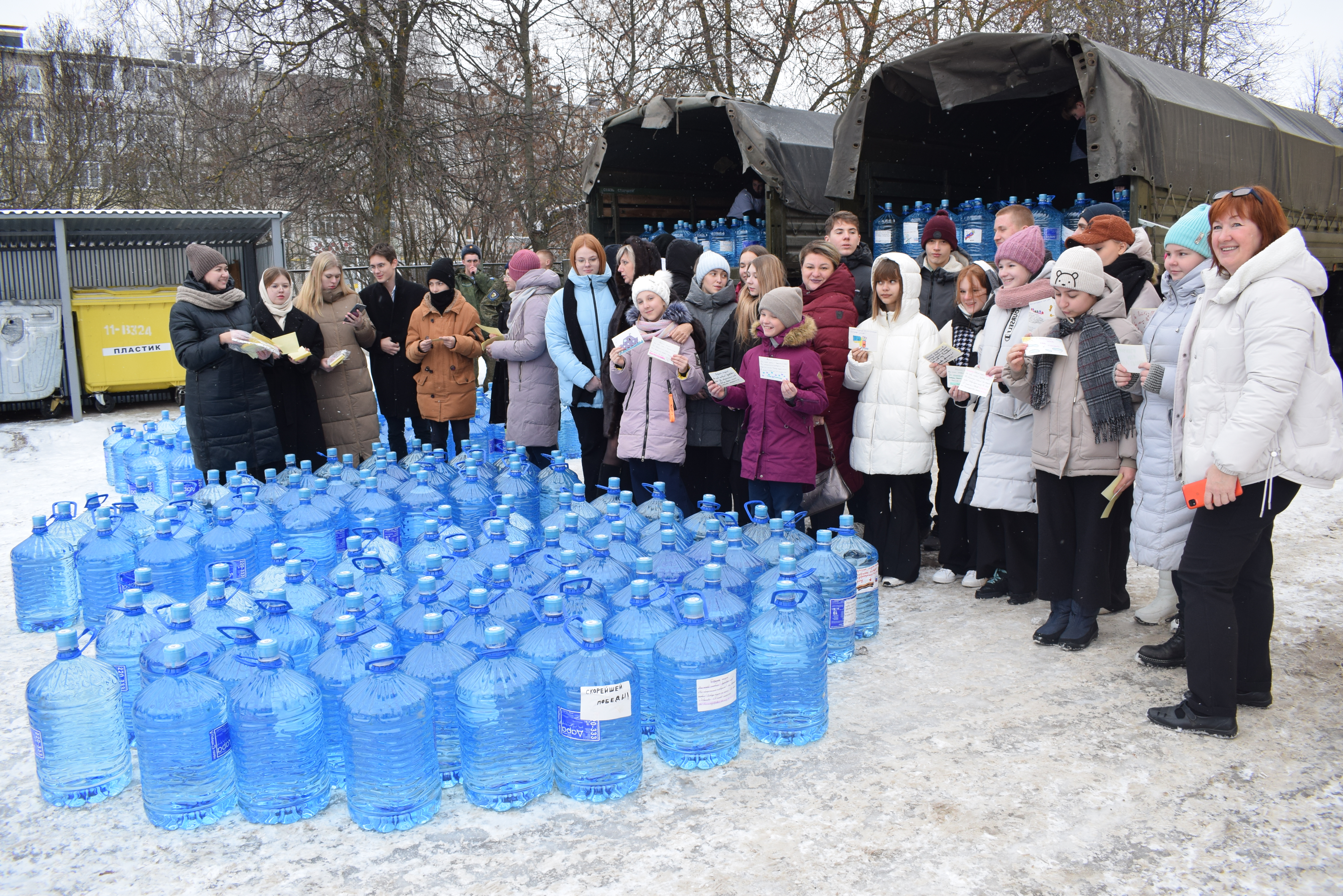 10000 литров питьевой воды отправили учащиеся лицея №22 для наших военнослужащих в зону СВО.