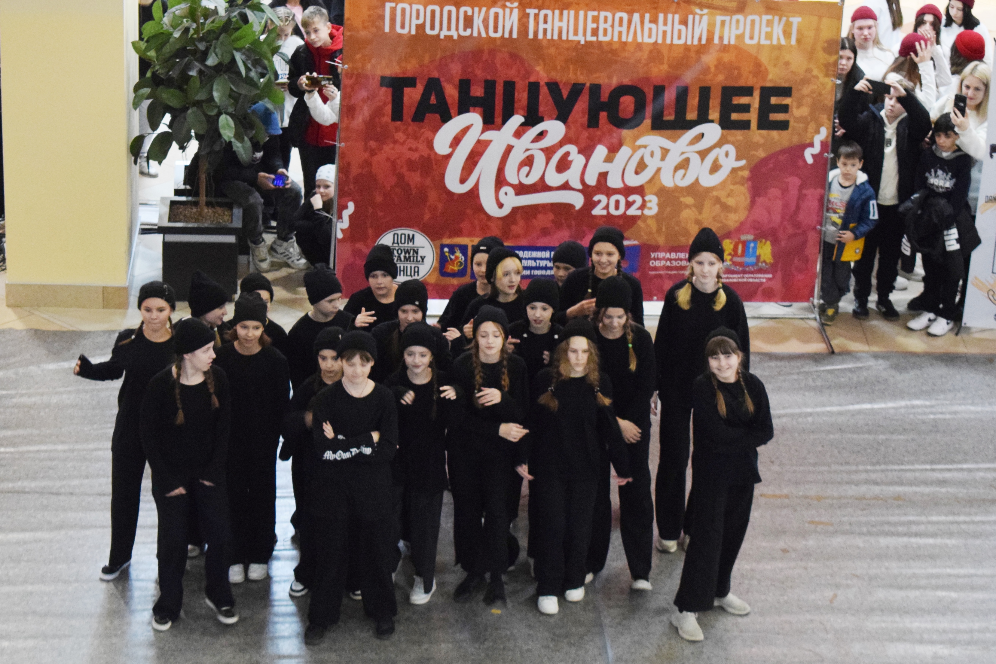 В Иванове состоялся финал городского танцевального проекта «Танцующее Иваново».