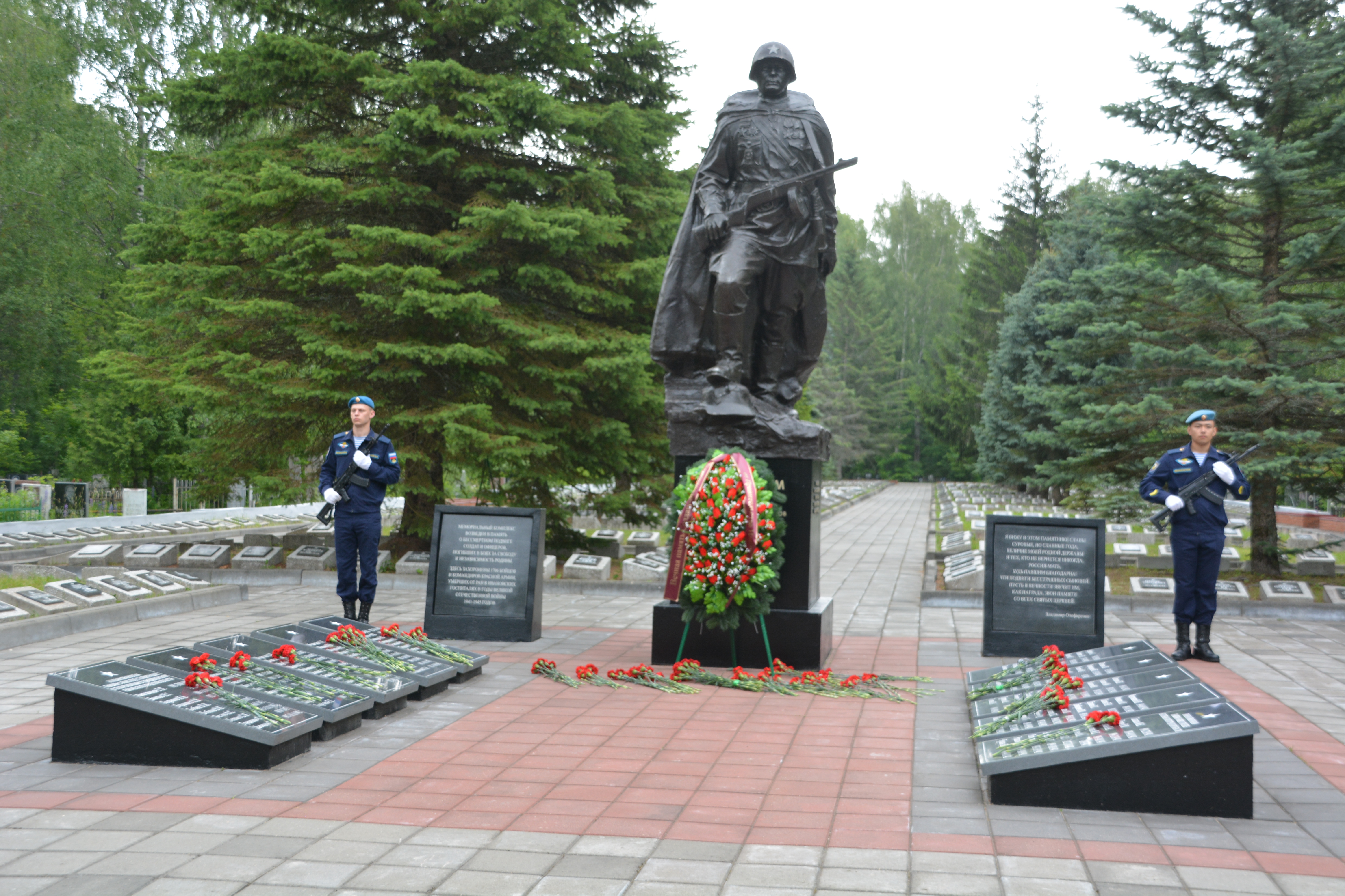 В Иванове прошли мероприятия, посвященные Дню памяти и скорби.