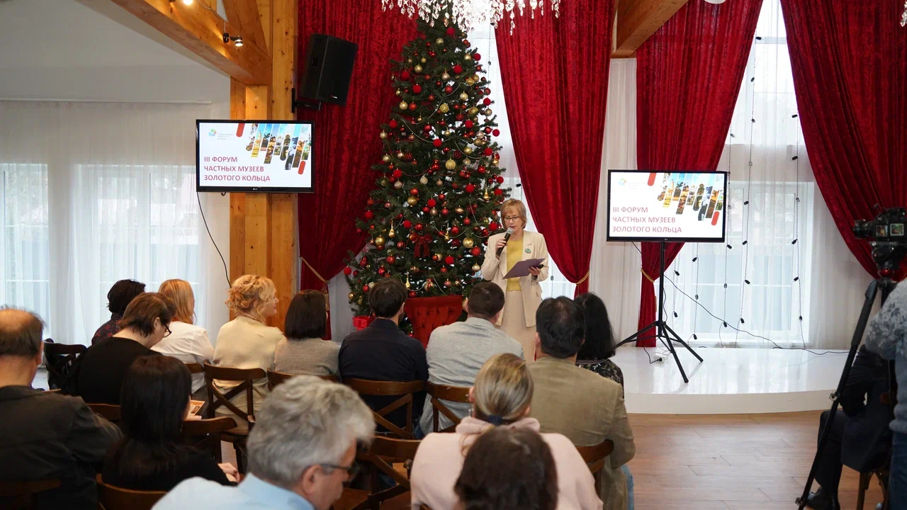 Ивановцы приняли участие в III Форуме частных музеев Золотого кольца.