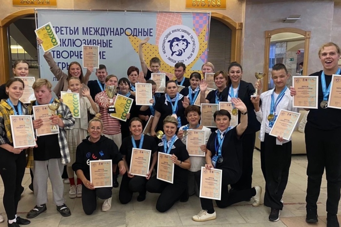 Ивановцы стали победителями III Международных инклюзивных творческих игр.