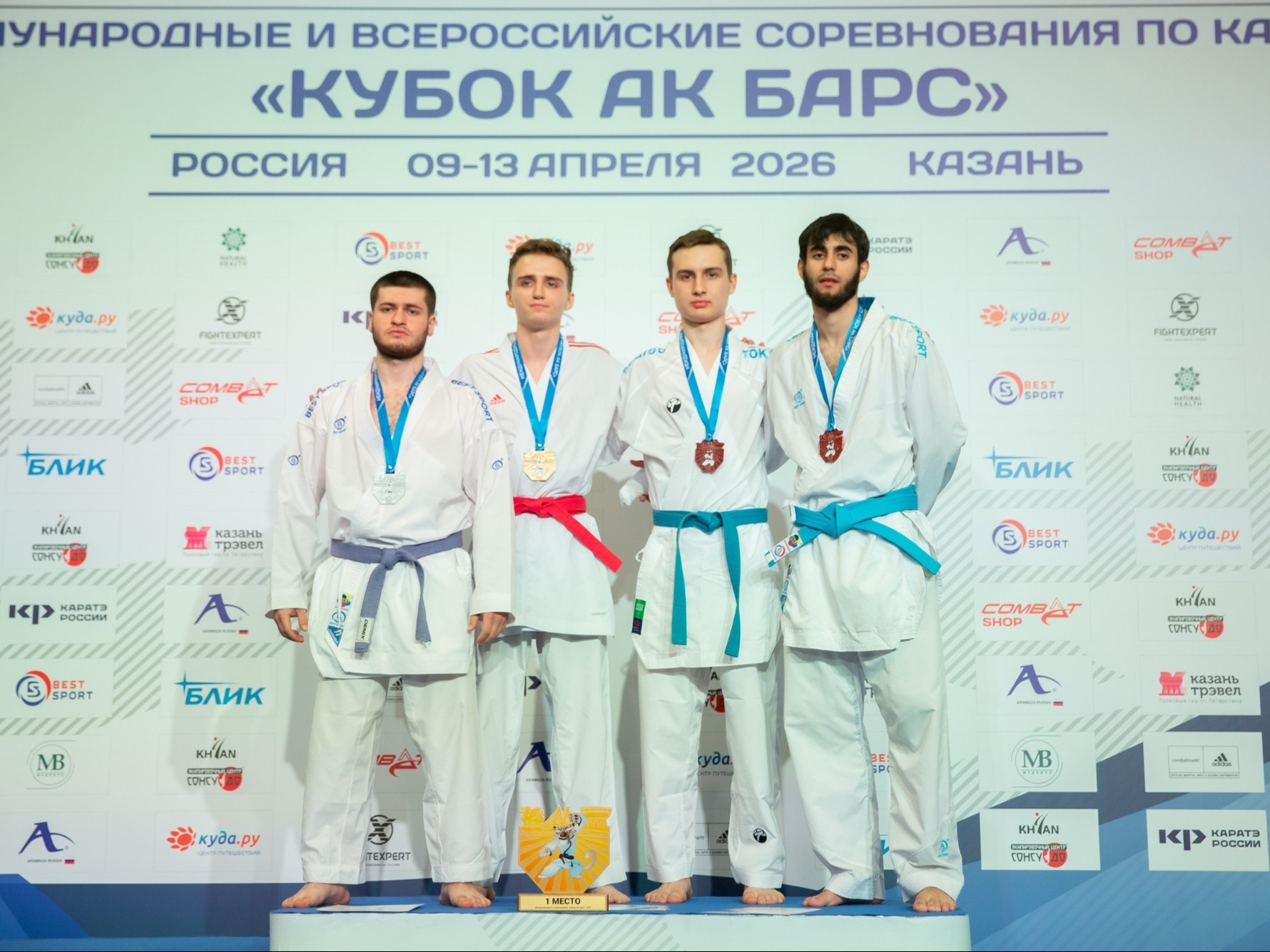 Ивановские спортсмены стали победителями «Кубка АК БАРС».