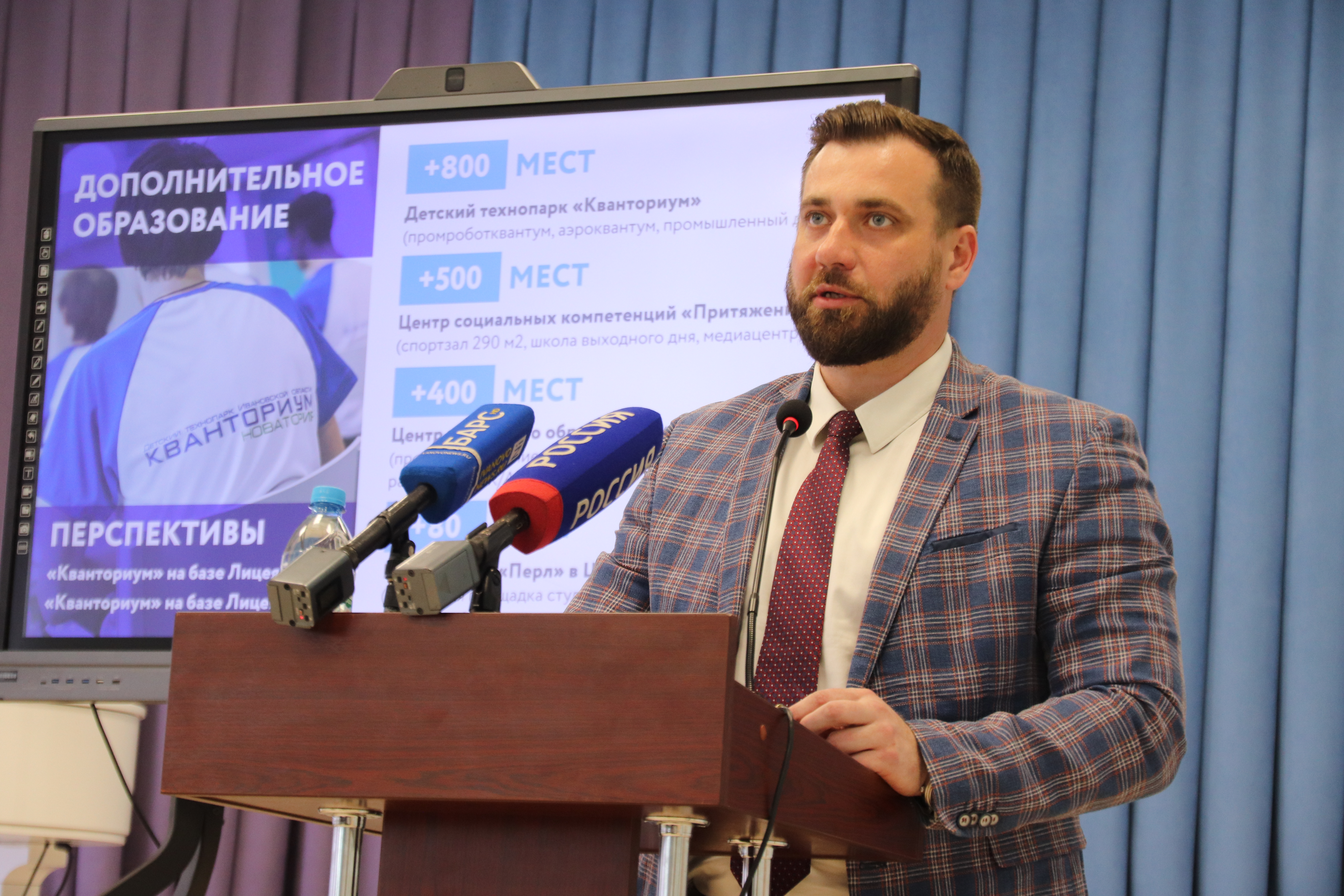 Владимир Шарыпов представил отчёт о работе мэрии за 2022 год.