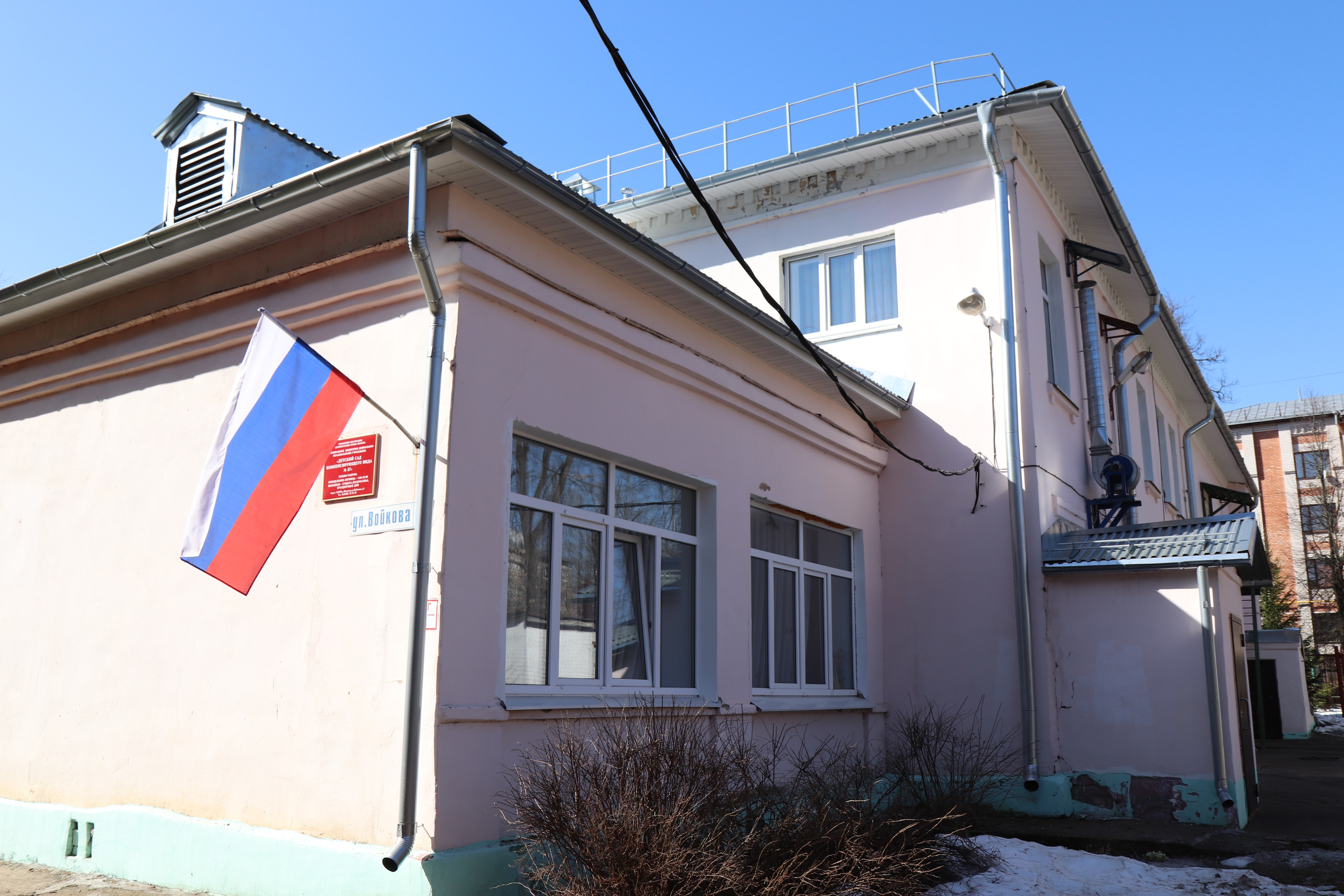 В детском саду №57 города Иванова капитально отремонтируют фасад.