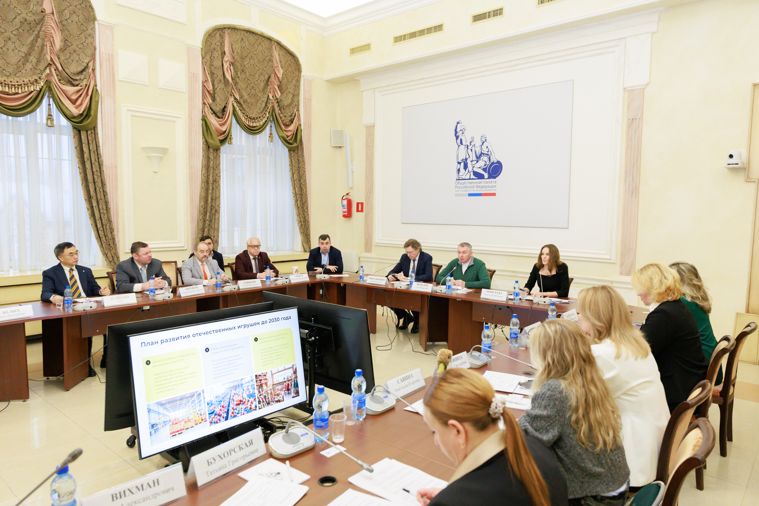 Ивановцы представили в Общественной палате РФ развивающие игрушки.