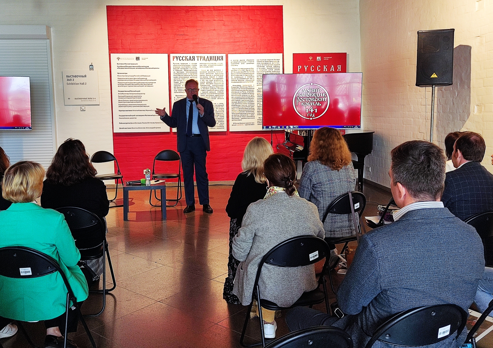 Ивановская делегация приняла участие в стратегической встрече музеев Золотого кольца.