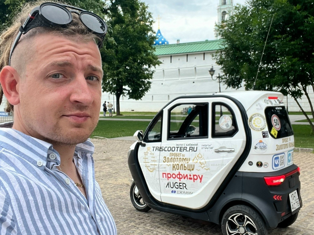 Стартовала экспедиция «На трискутере по Золотому кольцу: охота за сокровищами».