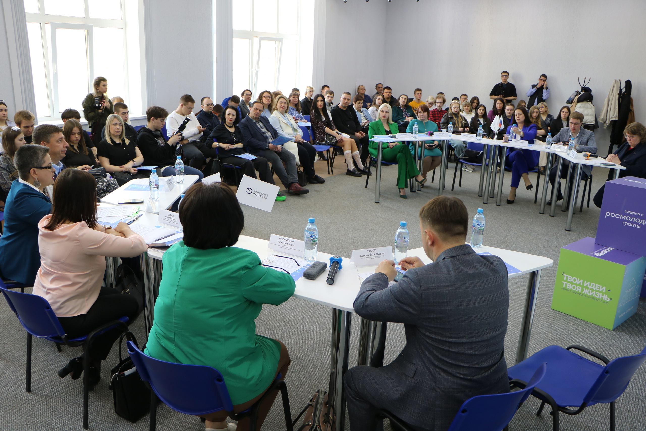 В Иванове состоялся молодежный круглый стол «Семья: традиции и ценности».