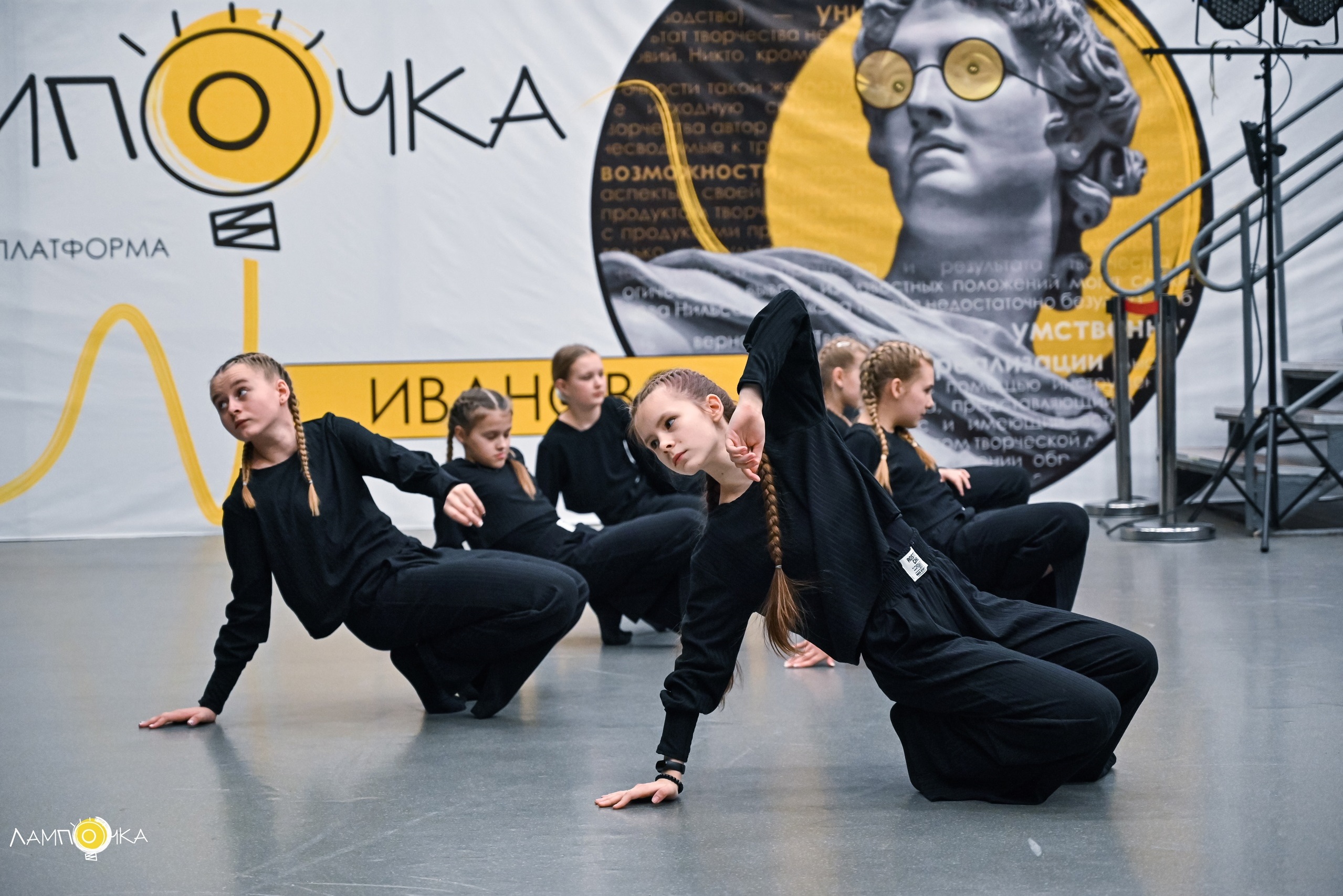 Началась работа творческой молодежной платформы «Лампочка» по направлению хореография.