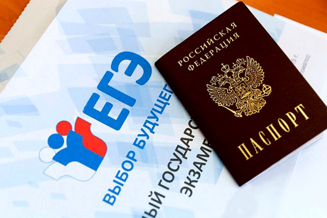 Родителям ивановских школьников предлагают написать ЕГЭ по математике.