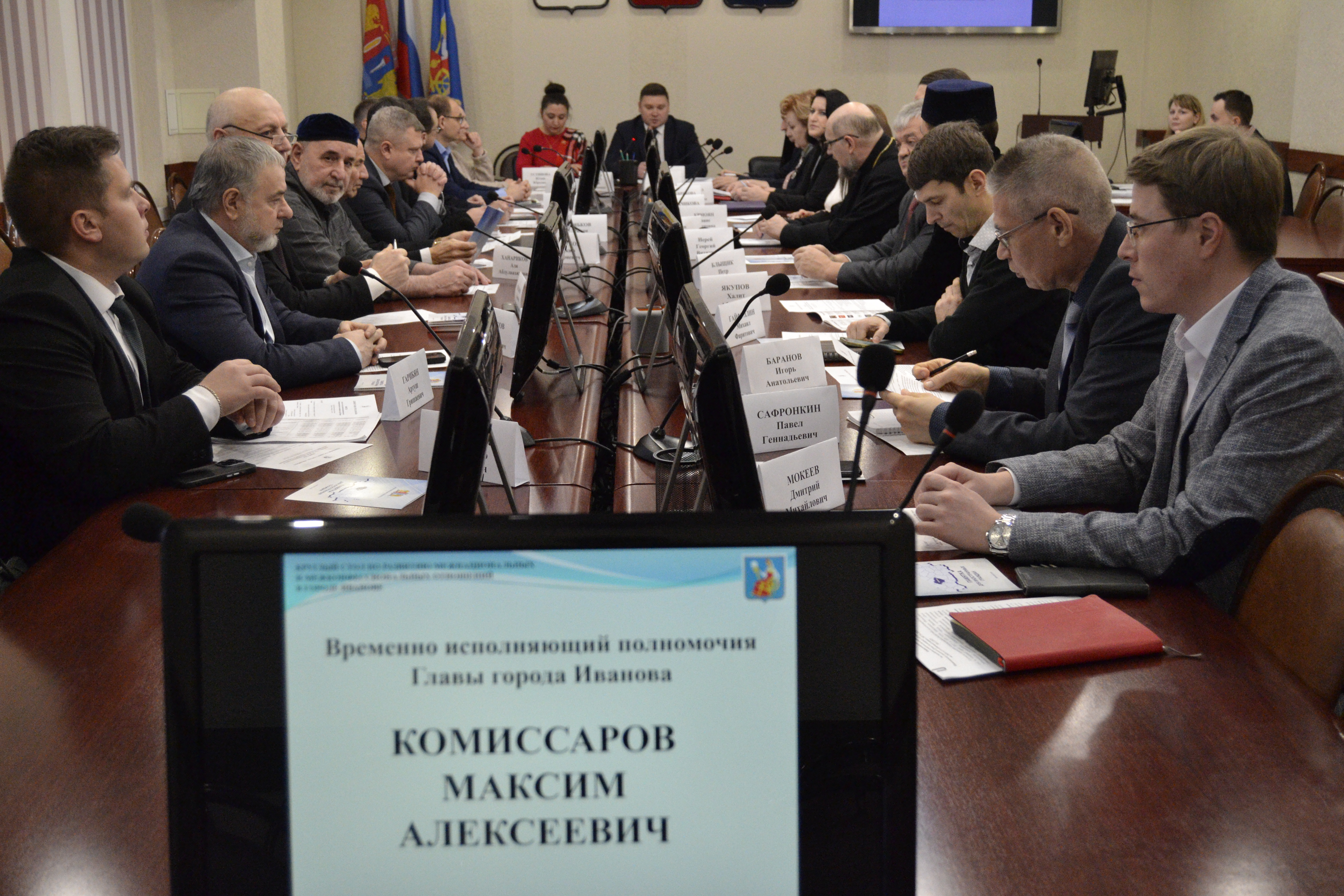 В мэрии прошла встреча с представителями национально-культурных и религиозных организаций.