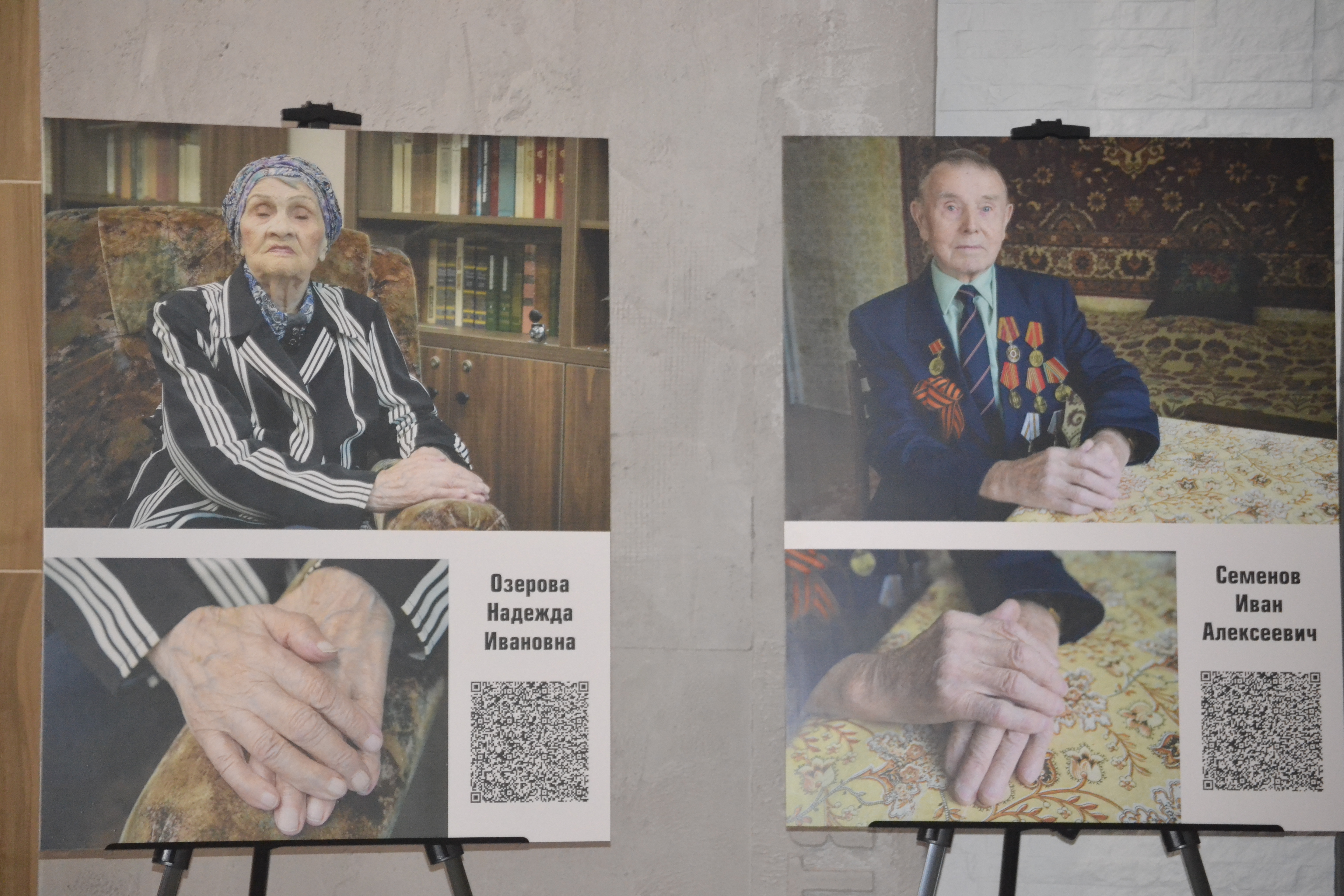 В центре «Притяжение» презентовали музейно-выставочную экспозицию «Победа в лицах».