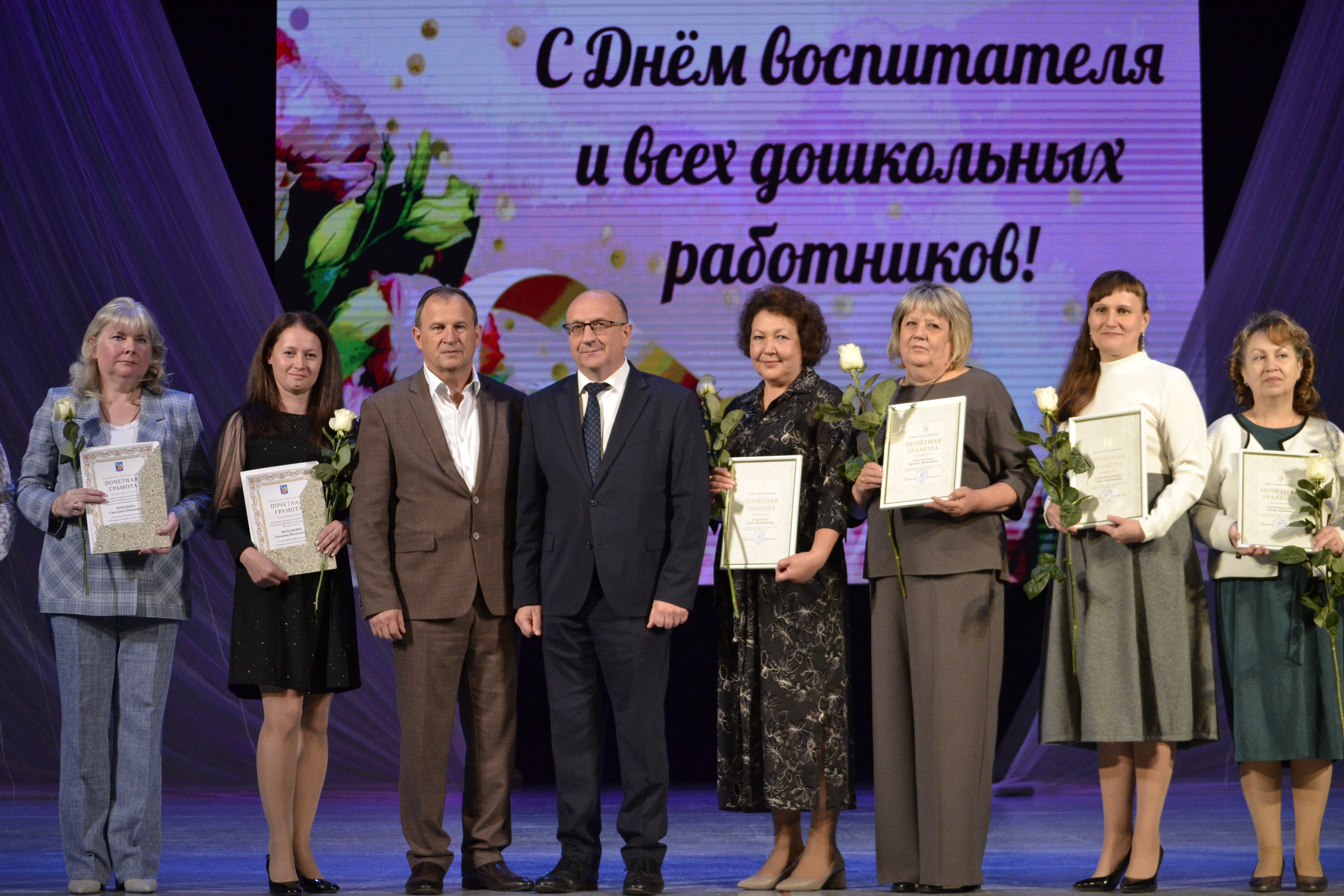 Воспитателей поздравили с Днём дошкольного работника.