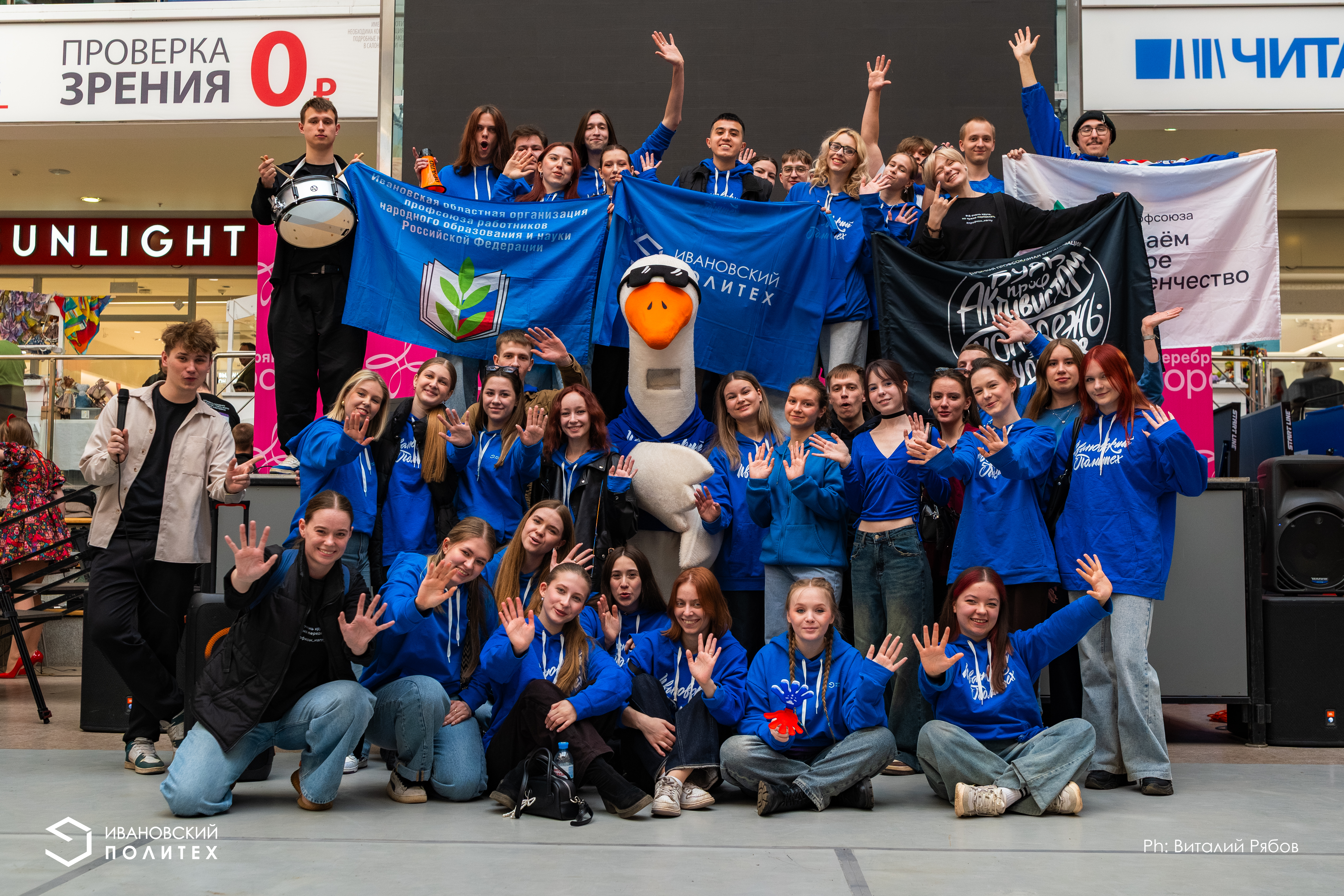 В Иванове стартовала  «Студенческая весна – 2026».