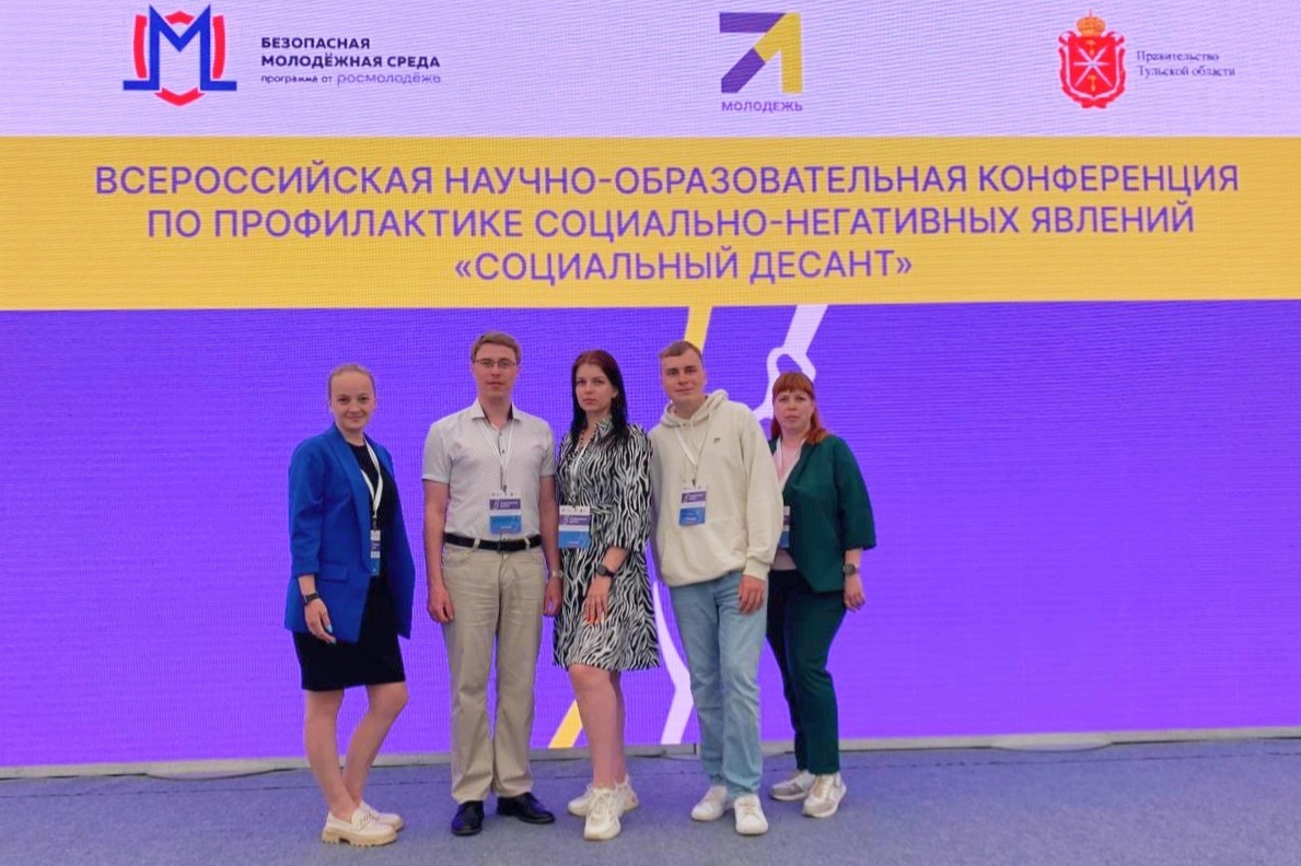 Ивановская молодежь приняла участие во всероссийской конференции «Социальный десант».