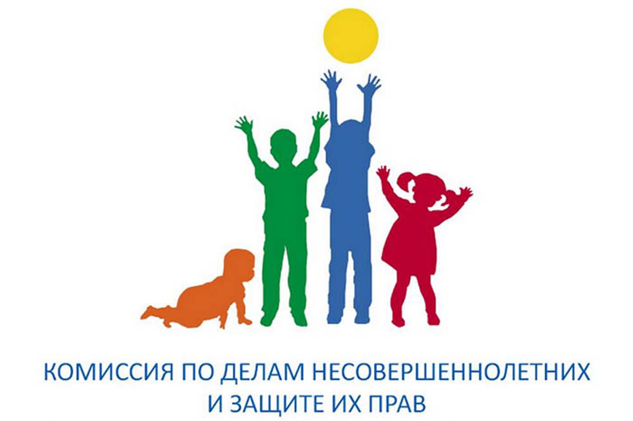 Состоялось очередное заседание комиссии по делам несовершеннолетних по Фрунзенскому району.