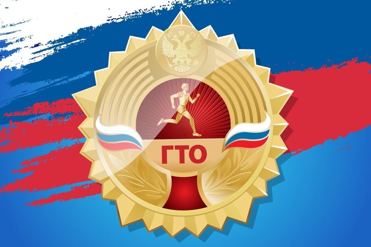 В Иванове состоится фестиваль ГТО среди трудовых коллективов.