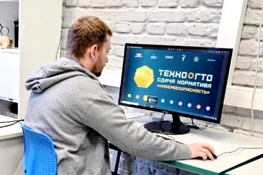 Педагоги Центра «Новация» первыми в регионе получили золотые значки ТехноГТО.