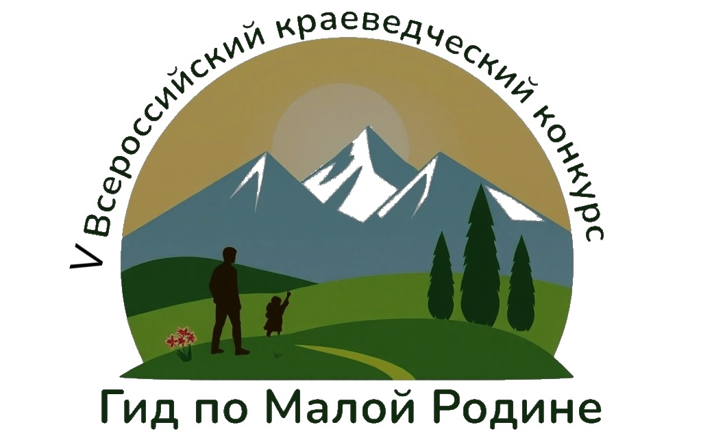 Юных экскурсоводов из Иванова отметили на всероссийском конкурсе «Гид по малой родине».