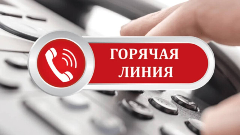 В Администрации города Иванова работает «горячая линия» по вопросам нелегальной занятости.