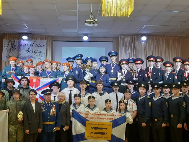 Ивановская школа «Высота» стала лучшей на межрегиональном слёте.