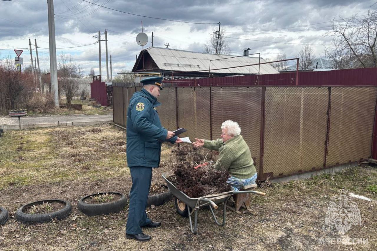 Памятка по пожарной безопасности.