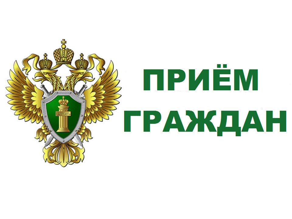 Прокурор Ивановской области проведет прием граждан по вопросам соблюдения прав инвалидов.