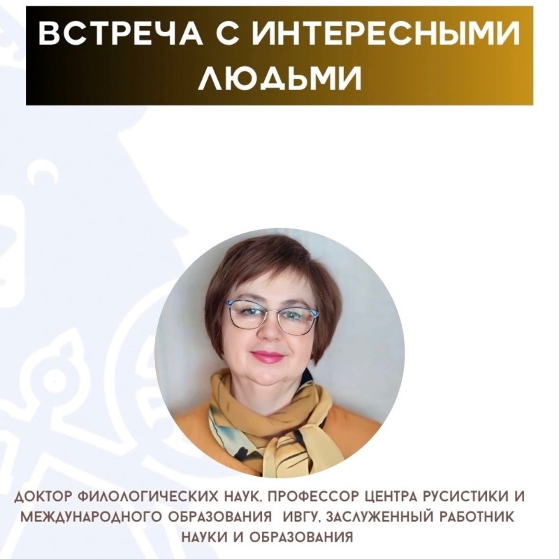 Татарская воскресная школа «Чебешләр» организовывает ежемесячные «Встречи с интересными людьми».