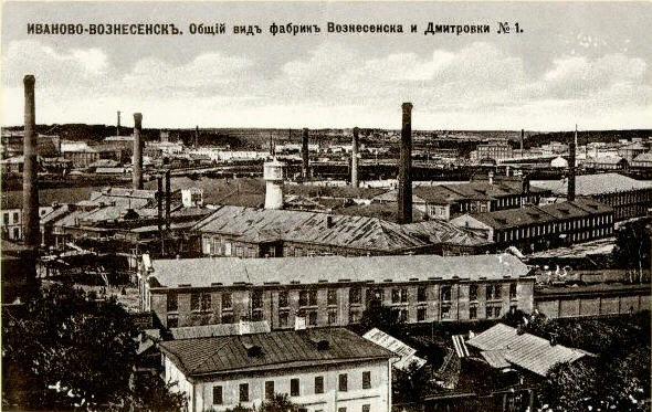 Фабрики Вознесенска и Дмитровки.
