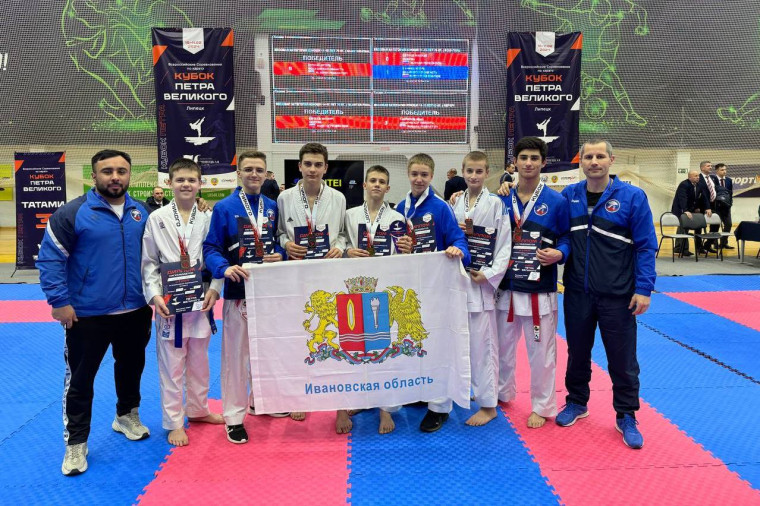 14 медалей завоевали ивановские каратисты на соревнованиях "Кубок Петра Великого".